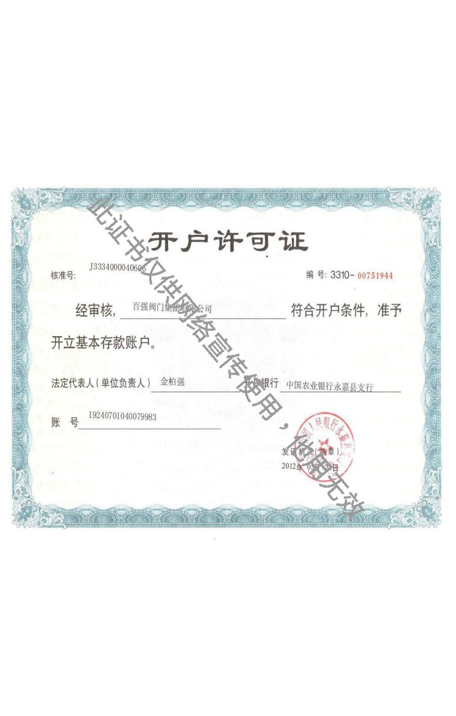 �����~���_���S���C